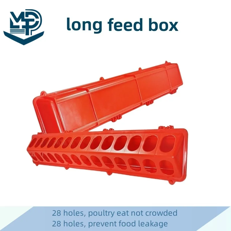 Red color long feed box Poultry feeder details