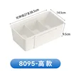 Divided telescopic box-8095 wide model