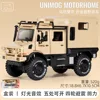 1Ratio32Chimei Unimog-Yellow