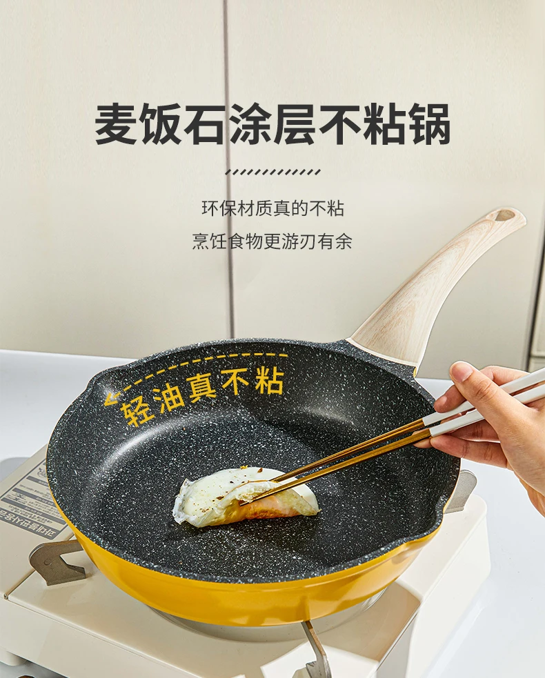 BOREINE Kitchen Non Stick Cookware Suate Pan Marble Deep Fry Pan with Maka Color