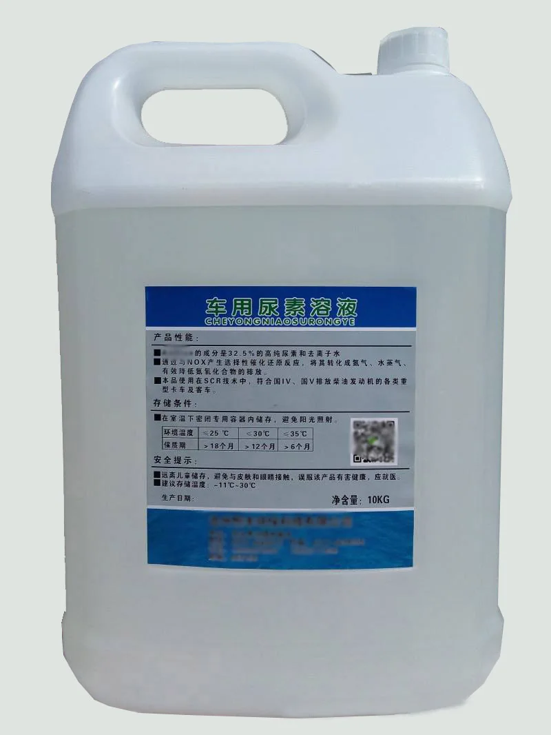 Diesel Engine Exhaust Gas Treatment Urea Fluid/urea Liquid /urea ...