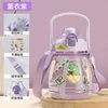 Qingqing Big Belly Cup 1100ML Purple
