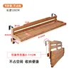 [Plegable] Color madera natural, 120cm