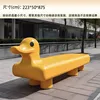 Asiento para patos