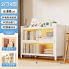 Blanc 3 couches - Longueur 40 cm x Largeur 32 cm x Hauteur 80 cm