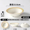 แพ็ค 10 ชิ้น ขนาด 6 นิ้ว สีทอง ขอบสองชั้น (สีขาวนวล)