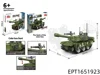 EPT1651923