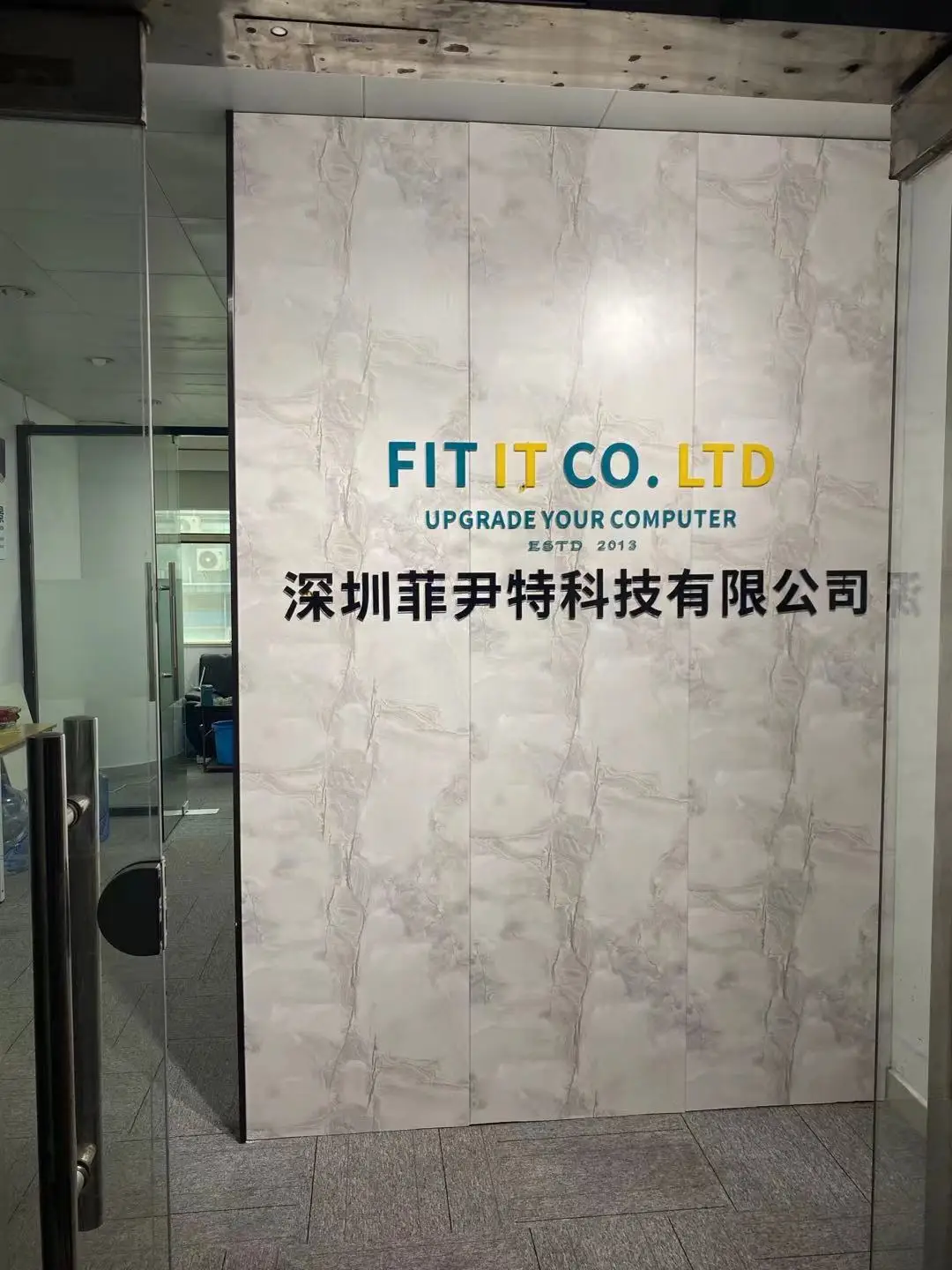 Shenzhen Fit It Co., Ltd. 3