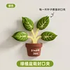 Green Plant Potted Plant Magnetic Sealing Clip - Green