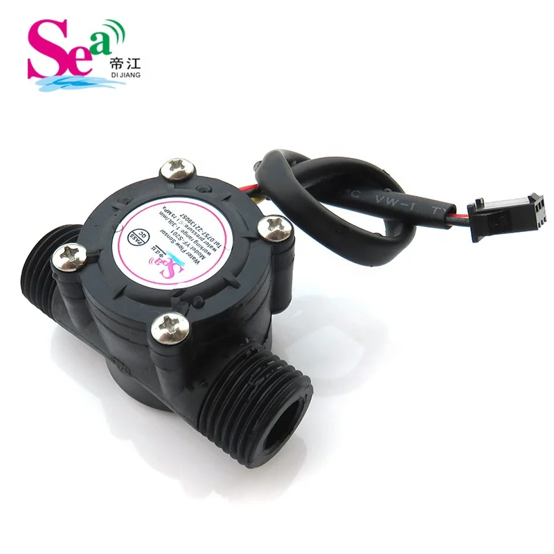 水流传感器 ZJ-S201E 塑料尼龙 G1/2接口 脉冲输出 3.5-24V