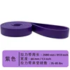 Purple DD 208*0.45*3