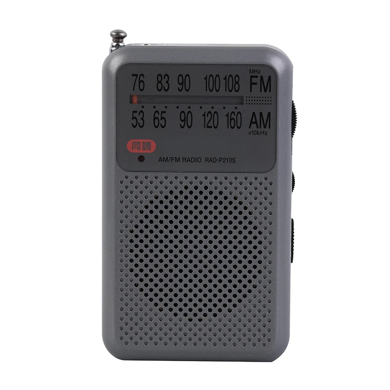 Long Lasting Battery Operated World Pocket  Radio Portable AM FM Radio Receiver for Sale