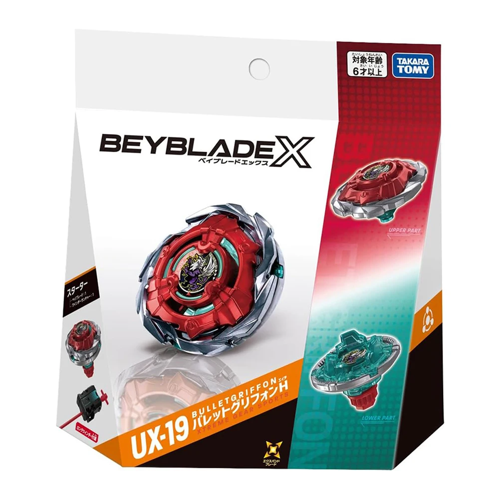 BEYBLADE X スターター 5個セット CX14 CX13 【公式通販】