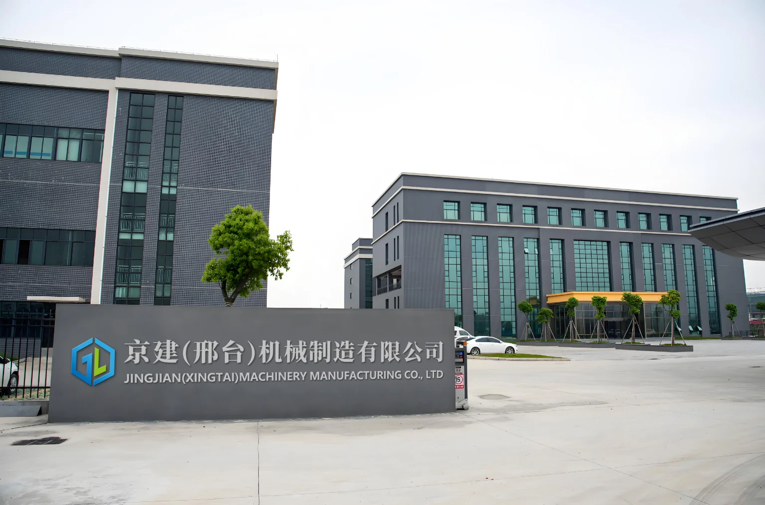 Jingjian (xingtai) Machinery Manufacturing Co., Ltd.