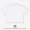 retro white