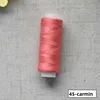 Rouge Red No. 45