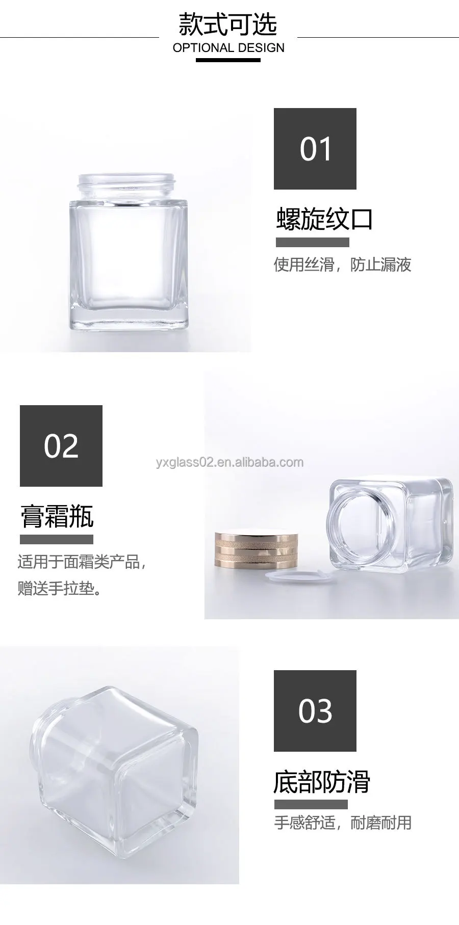 100g Hot sale luxury fashion square cream jar Body scrub new style cosmetic packaging glass container manufacture