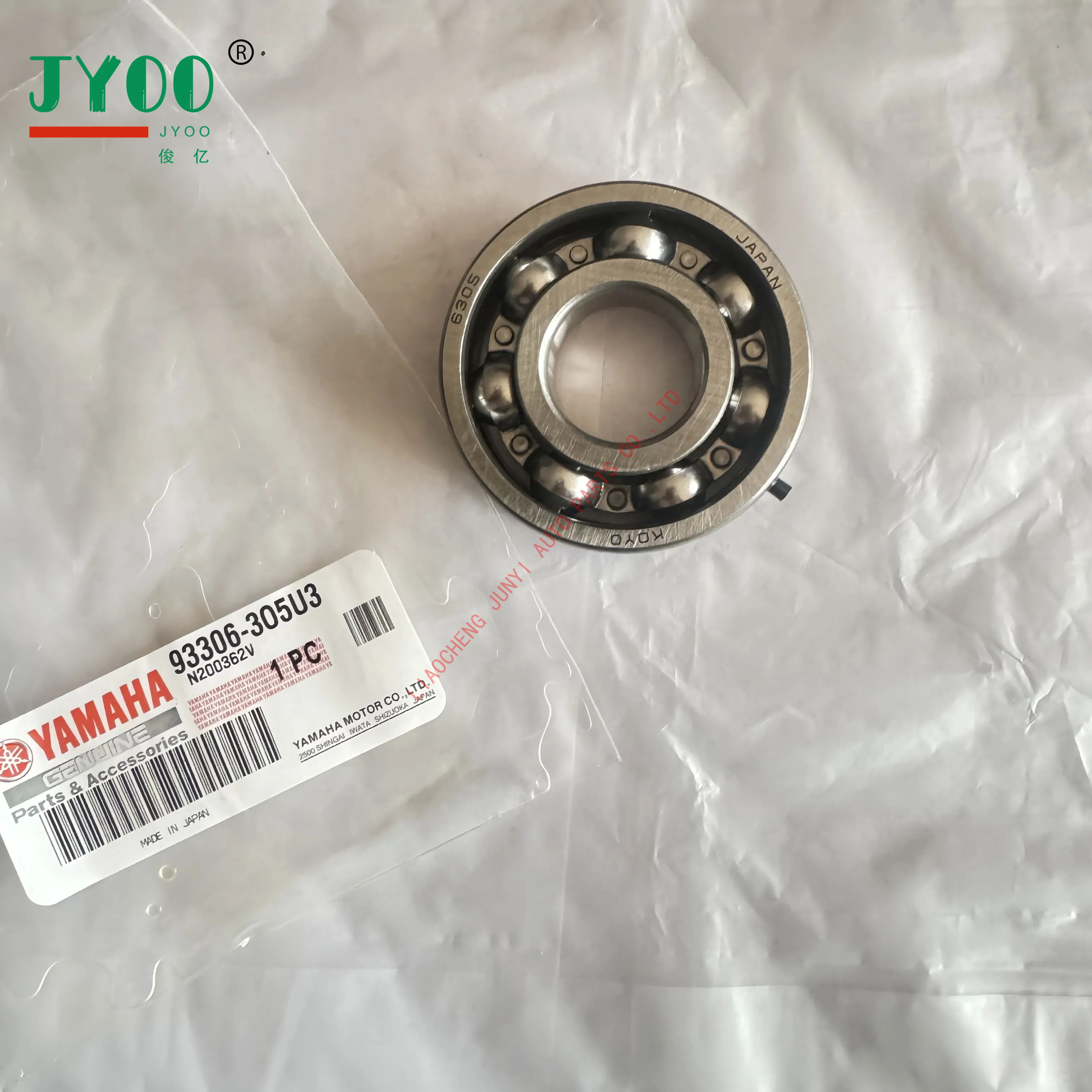 今季一番 YAMAHベアリング93306-305U3for 25HP 30HP船外機部品ボール 船舶用エンジンパーツ