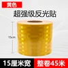 15cm super jaune -45 mètres