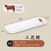 Tendon Sanhua U9048