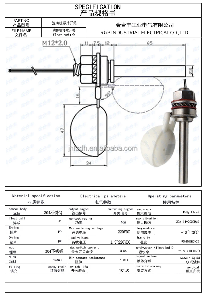 Water Tank Float Switch Sus304+plastic Float Switch Liquid Level Sensor ...