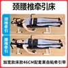 Widened black self-adhesive neck and waist traction belt