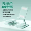 K74A - All-metal square chassis - Net weight 220 grams [Green]