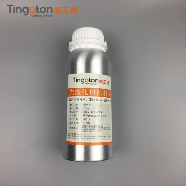 500 г слуховые аппараты, Цифровая форма для ушей, твердые ушные отпечатки, лабораторные аксессуары, материал для жидкого светильника