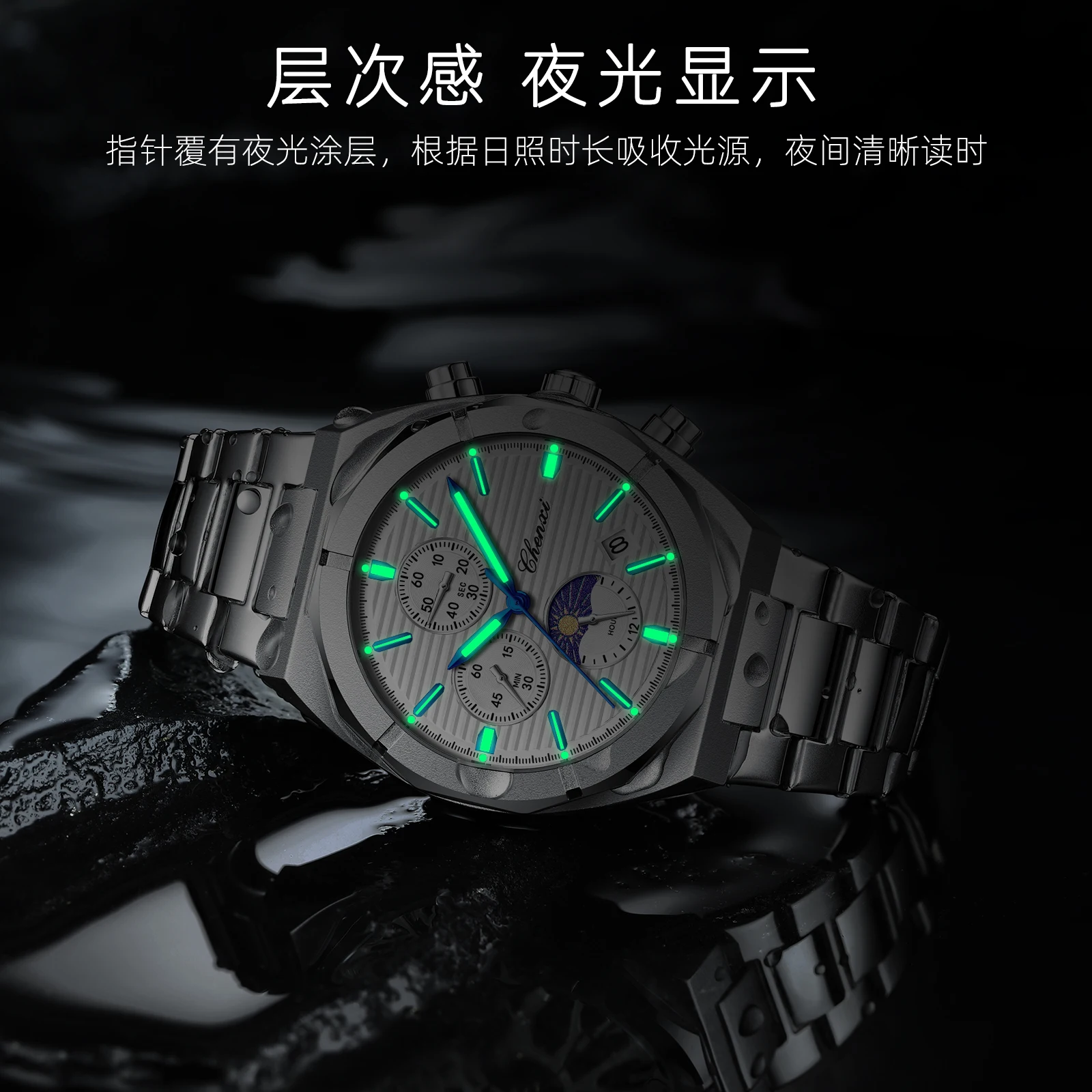 CHENXI 962 Men's Watch - Stylish Stainless Steel Chronograph