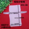 M size in white color