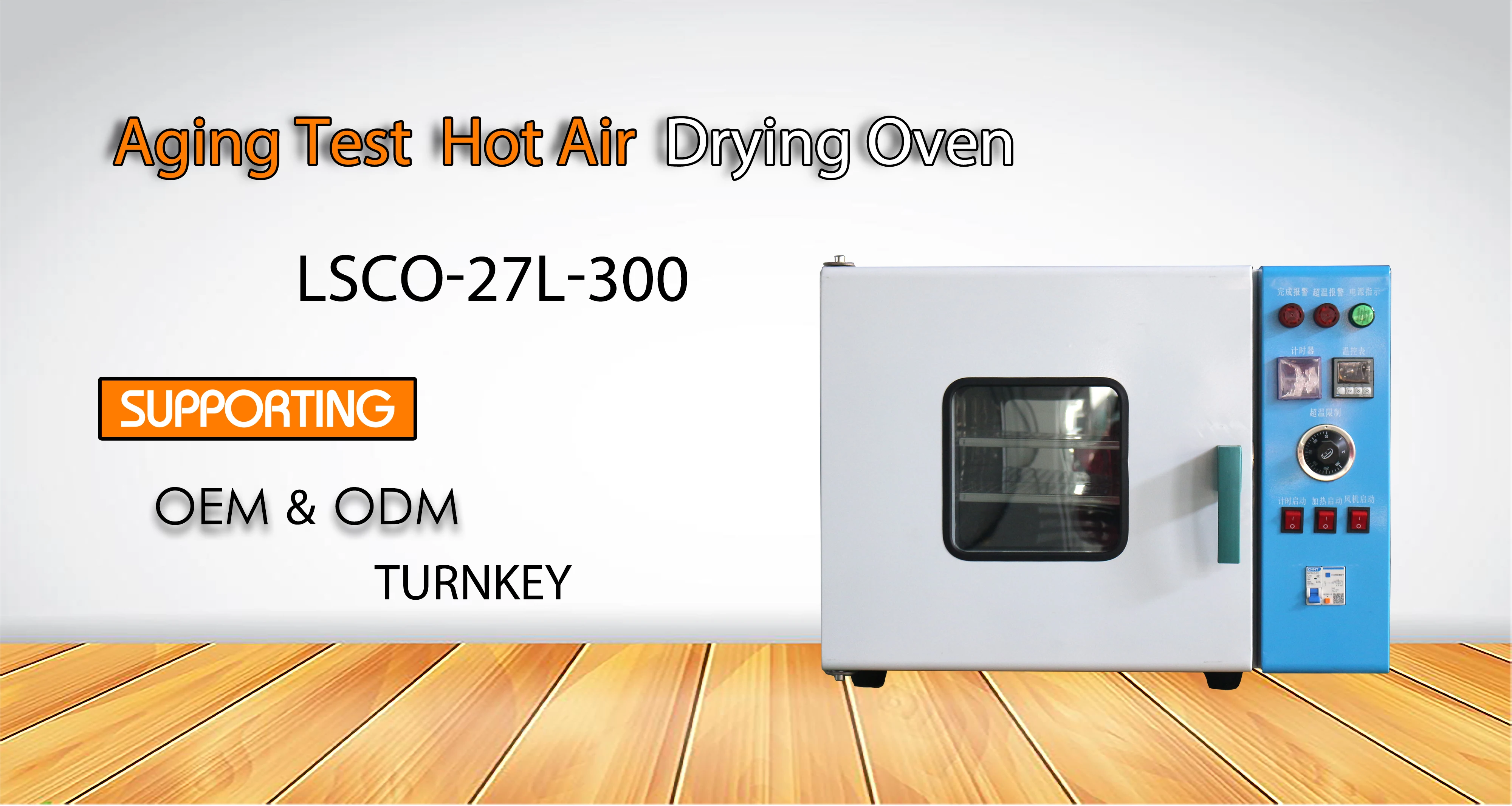 Strong Type Multi-wing Fan Forced Hot Air Circulating Aging Test Drying Machine For Test Wires Cables Insulators