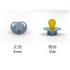 Ash Blue (Star) Pacifier