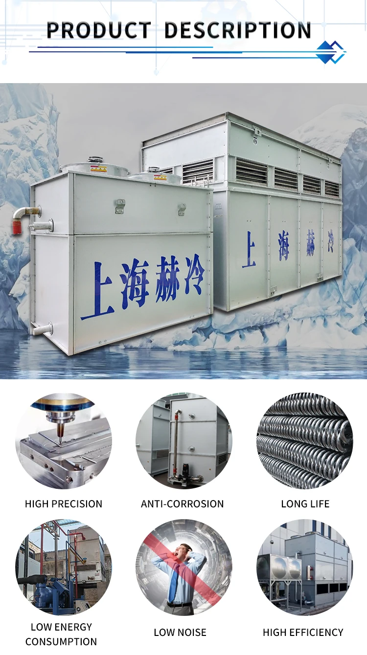 Cooling Tower, 380V or Customized, Metal - detail 6