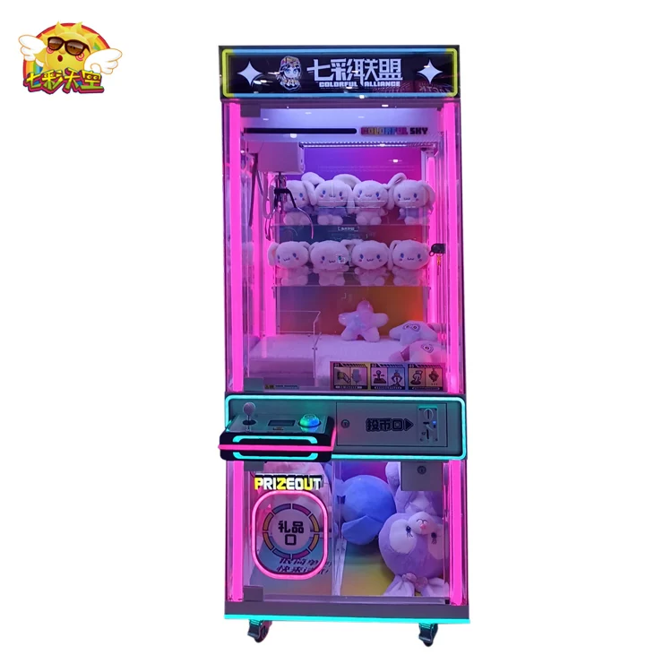 Cash Crane Prizeout Game Indoor Entertainment Supplier