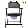 Style 4: Iron pipe spray-painted toilet chair with round backrest