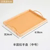 Placa de mango semicircular 38*26*6cm