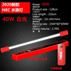 40W สีขาว