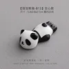 04 Tilted-Head Panda