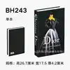 Bh-243