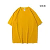 สีเหลือง