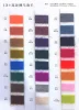 color de stock 4