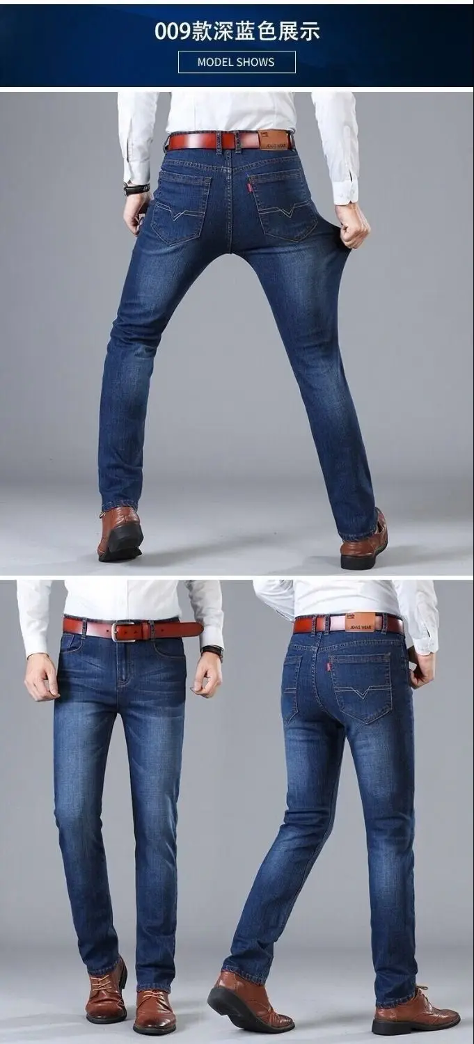Wholesale New Fashion Plus Size Men's Jeans Loose Straight Tube Men ...