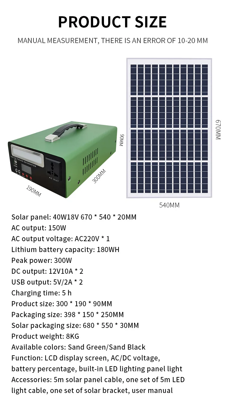180wh Battery 150w Camping Portable Solar Power Supply Systems Ups