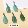 green aventurine