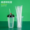 Thin, transparent straws, 6 x 230 mm (4000 straws)