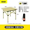 Mesa de cuatro patas regulable en altura arena amarilla 50cm
