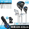5-r carbon rod height 120-131cm