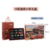 Hot spring town 13 car gift box