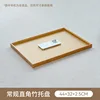 Natural bamboo-colored right-angled tray [44*32*2.6]