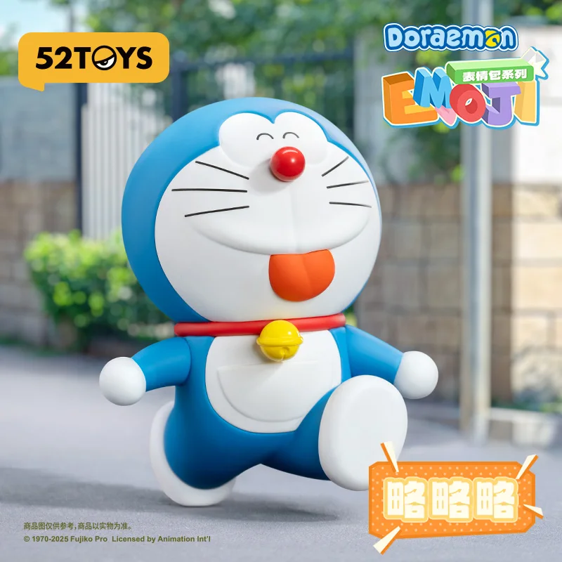 52Toys ドラえもん 絵文字シリーズ フィギュア アソートボックス 52Toys Doraemon Secret Gadgets 2 Series Confirmed Blind Box